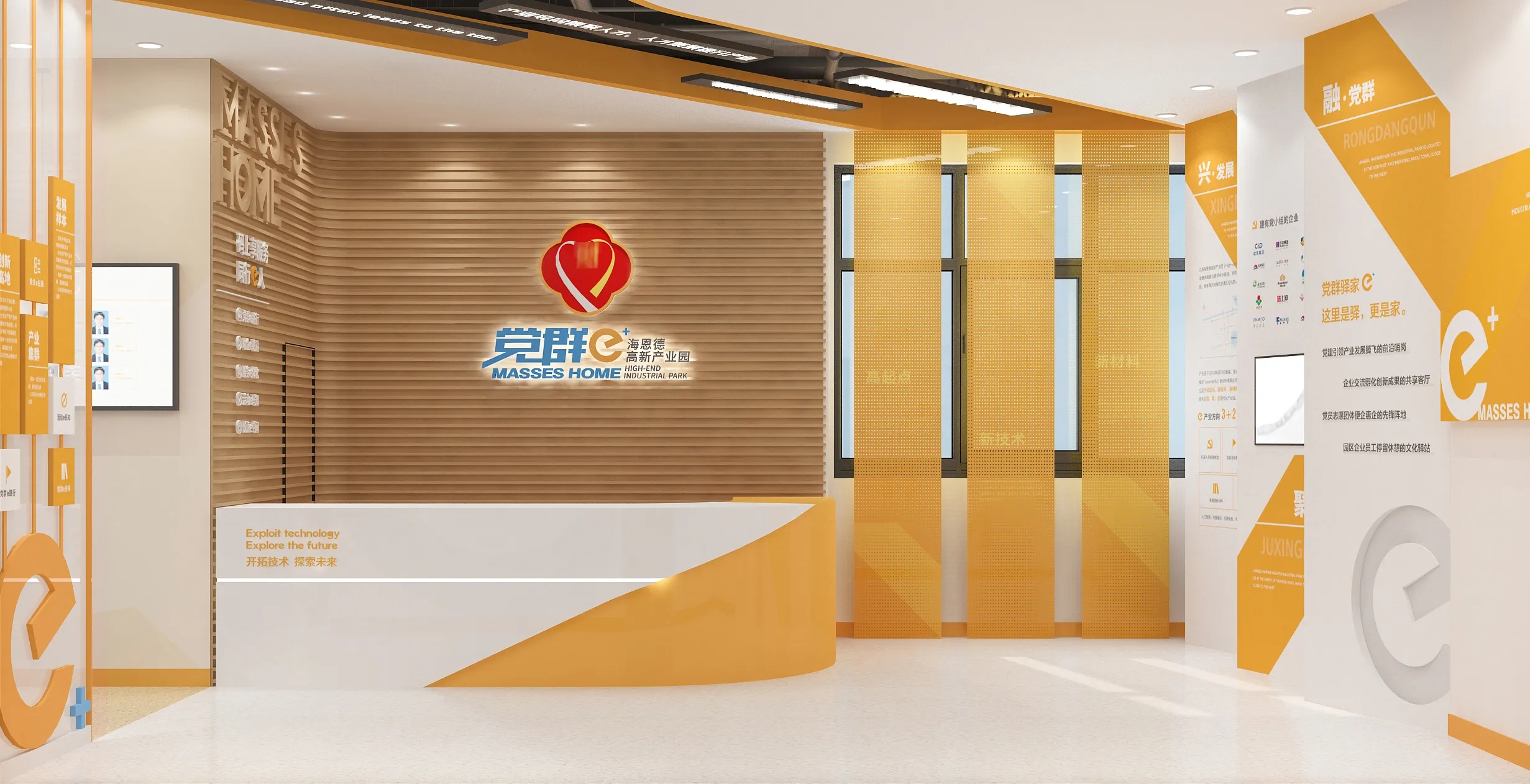 深圳黨建文化建設，黨建文化設計，黨建文化制作