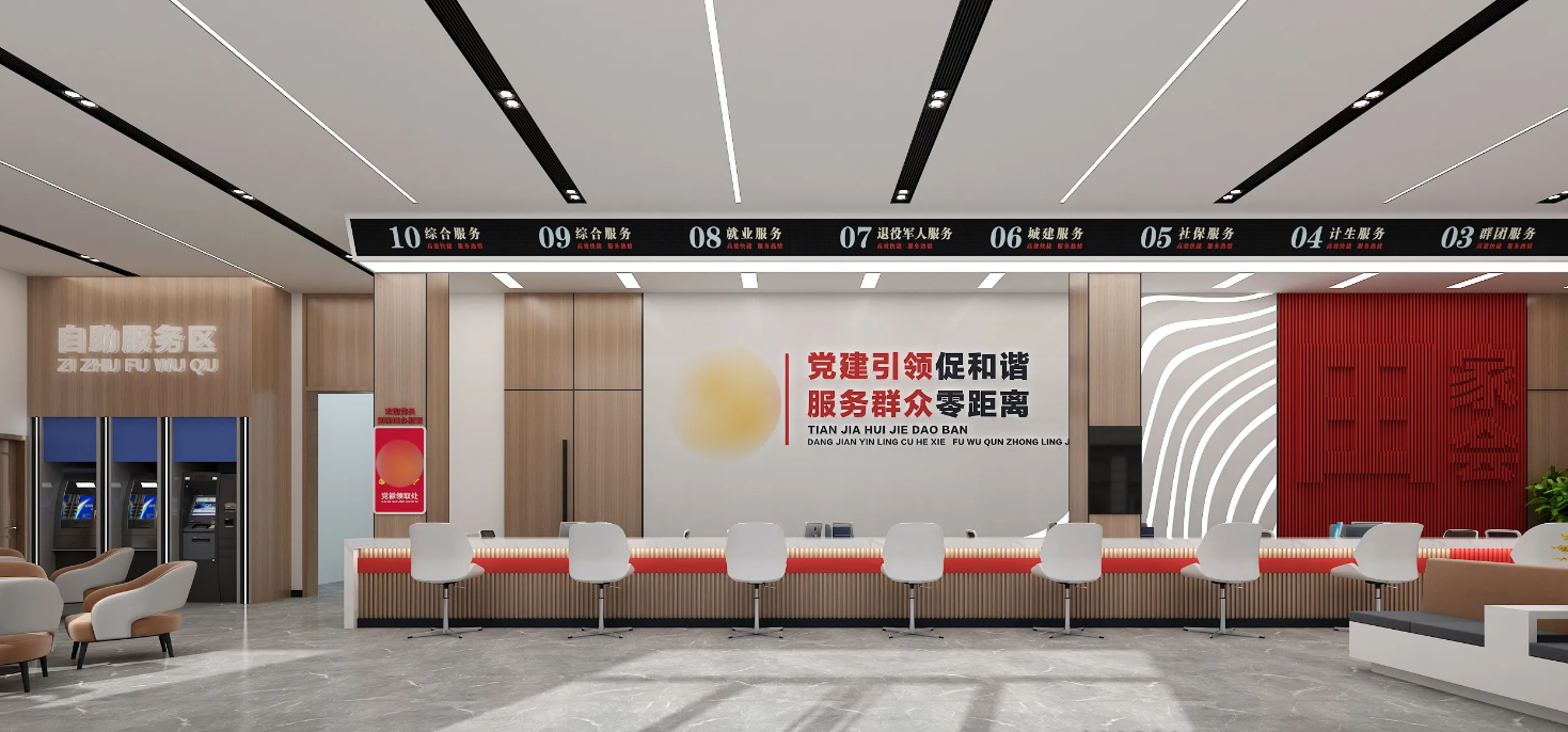 廣州黨群服務中心、黨建活動室設計、黨建服務中心、黨群社區服務中心