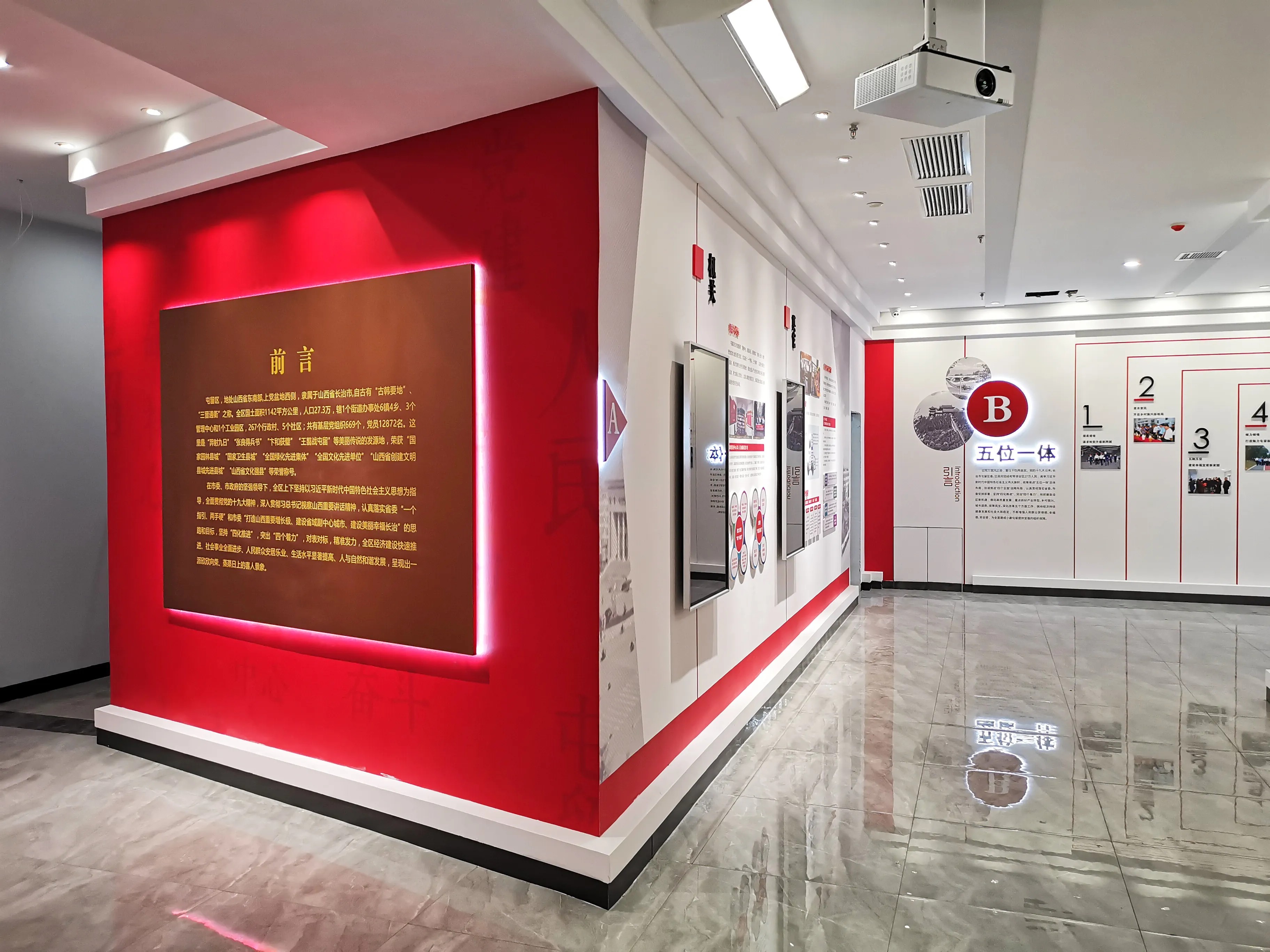 廣東珠海黨建展覽廳設計，廣東黨建展覽館設計、廣東黨建文化建設規劃 （中）