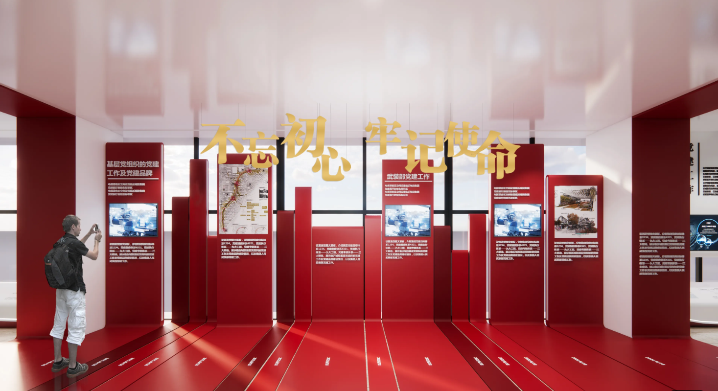 廣東江門黨建企業展廳設計，廣東黨建企業展館設計、廣東黨建企業文化建設（二）